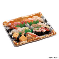 エフピコ 寿司容器 氷河3-6 本体 かさね金 45490306 1ケース(400個(50個×8)（直送品）