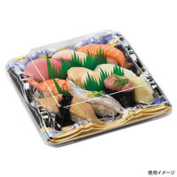 エフピコ 寿司容器 大波皿3-3 本体 山瀬青 45910303 1ケース(900個(50個×18)（直送品）