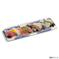 エフピコ 寿司容器 大波皿1-8 本体 なみ穂青 45970108 1ケース(800個(50個×16)（直送品）