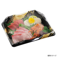 エフピコ 刺身容器 豊山20-17 本体 黒波金 46642017 1ケース(900個(50個×18)（直送品）