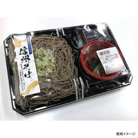 エフピコ 弁当容器 SB-25-17P 本体 エコ 黒 48512573 1ケース(600個(50個×12)（直送品）