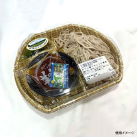 エフピコ 冷麺容器 SB半月24-20(42) 本体 ザル 48512421 1ケース(600個(50個×12)（直送品）