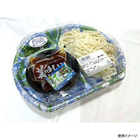 エフピコ 冷麺容器 SB半月24-20(42) 本体 わか笹青 48512424 1ケース(600個(50個×（直送品）