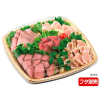 エフピコ オードブル容器 ティアラプラッター230 本体 金 48702300 1ケース(400個(10個×40)（直送品）