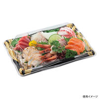 エフピコ 刺身容器 氷河30-20 本体 金流 49343020 1ケース(400個(10個×40)（直送品）