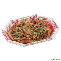 エフピコ 発泡トレー F-835-27(LS) 昇龍赤 49461835 1ケース(1500個(50個×30)（直送品）