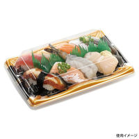 エフピコ 寿司容器 輝ステージ2-4PK 本体 かさね金 49850204 1ケース(900個(50個×18)（直送品）