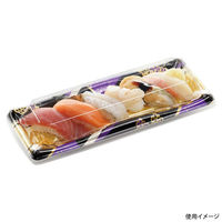 エフピコ 寿司容器 輝ステージ1-6PK 本体 角みやび紫 49870106 1ケース(1000個(50個×20)（直送品）