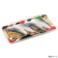 エフピコ 寿司容器 輝ステージ1-4PK 本体 角みやび赤 49860104 1ケース(1200個(50個×24)（直送品）