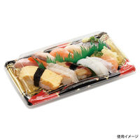 エフピコ 寿司容器 輝ステージ2-5PK 本体 角みやび赤 49860205 1ケース(800個(50個×16)（直送品）