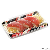 エフピコ 寿司容器 輝ステージ1-3PK 本体 角みやび赤 49860103 1ケース(1500個(50個×30)（直送品）