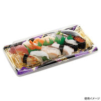 エフピコ 寿司容器 輝ステージ2-6PK 本体 角みやび紫 49870206 1ケース(600個(50個×12)（直送品）