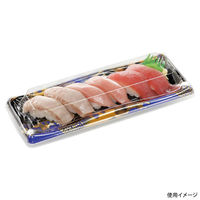 エフピコ 寿司容器 輝ステージ1-6PK 本体 はな扇子青 49880106 1ケース(1000個(50個×20)（直送品）