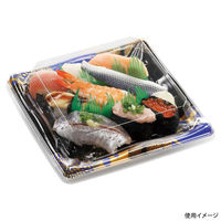 エフピコ 寿司容器 輝ステージ3-3PK 本体 はな扇子青 49880303 1ケース(900個(50個×18)（直送品）