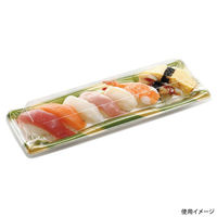 エフピコ 寿司容器 輝ステージ1-8PK 本体 竹ゆめ緑 49900108 1ケース(600個(50個×12)（直送品）