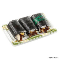 エフピコ 寿司容器 輝ステージ2-4PK 本体 竹ゆめ緑 49900204 1ケース(900個(50個×18)（直送品）