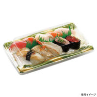 エフピコ 寿司容器 輝ステージ2-5PK 本体 竹ゆめ緑 49900205 1ケース(800個(50個×16)（直送品）