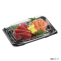 エフピコ 刺身容器 Uステージ20-12 本体 エコ黒 4A120502 1ケース(1000個(50個（直送品）