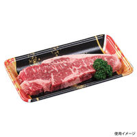 エフピコ 発泡トレー FLB-Y14-25 流華赤 4B892144 1ケース(1200個(100個×12)（直送品）