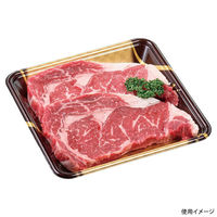 エフピコ 発泡トレー FLB-A20-30 波格子金 4B980206 1ケース(1200個(100個×12)（直送品）