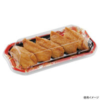 エフピコ 寿司容器 美彩1-4 本体 花小町赤 4C100149 1ケース(1200個(50個×24)（直送品）