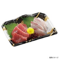 エフピコ 刺身容器 宝山20-14 本体 雪舟金 4C150147 1ケース(800個(50個×（直送品）