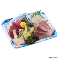 エフピコ 刺身容器 宝山20-17 本体 矢ばね青 4C150172 1ケース(600個(50個×12)（直送品）