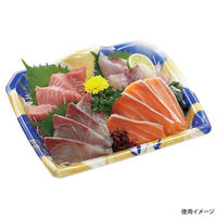 エフピコ 刺身容器 宝山20-16 本体 風光青 4C150168 1ケース(800個(50個×16)（直送品）