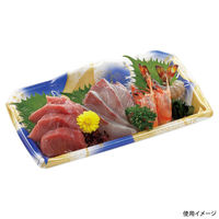 エフピコ 刺身容器 宝山24-14 本体 風光青 4C154148 1ケース(800個(50個×16)（直送品）