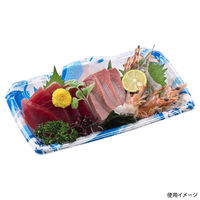 エフピコ 刺身容器 宝山24-14 本体 矢ばね青 4C154142 1ケース(800個(50個×16)（直送品）