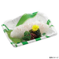 エフピコ 刺身容器 宝山18-14 本体 サークル緑 4C158145 1ケース(1000個(50個（直送品）