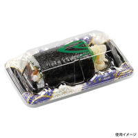 エフピコ 寿司容器 大波皿1-3(V1) 本体 なみ穂青 4C407103 1ケース(1500個(50個×30)（直送品）