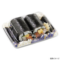 エフピコ 寿司容器 大波皿2-3(V1) 本体 なみ穂青 4C407203 1ケース(900個(50個×18)（直送品）