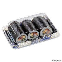 エフピコ 寿司容器 大波皿2-4(V1) 本体 なみ穂青 4C407204 1ケース(900個(50個×18)（直送品）