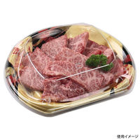 エフピコ 刺身容器 半月皿18-16(V1) 扇市松金 4C449186 1ケース(1200個(50個（直送品）