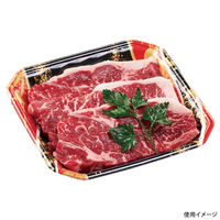 エフピコ 発泡トレー メガプレート20-20(30)平 流華赤 4C992001 1ケース(1000個(100個×10)（直送品）