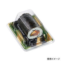 エフピコ 寿司容器 Sステ15-11巻台R 本体 はけ嵐緑 4C991512 1ケース(1000個(50個×20)（直送品）