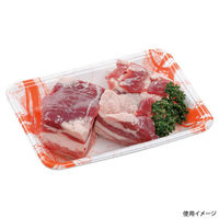 エフピコ 発泡トレー FLB-A15-30 旬香オレンジ 4F090156 1ケース(1800個(100個×18)（直送品）