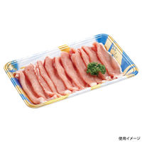 エフピコ 発泡トレー FLB-Y15-33 円熟青 4F112159 1ケース(1200個(100個×12)（直送品）