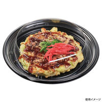 エフピコ 惣菜容器 MFP-お好み丸 230 黒 4M000021 1ケース(360個(30個×12)（直送品）