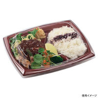 エフピコ 惣菜容器 MFPエリッシュ24-20-2 エンジ 4M014214 1ケース(400個(50個×（直送品）