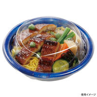 エフピコ 惣菜容器 MFPデリプレ丸15 本体 カフェブルー 4M015004 1ケース(900個(50個×18)（直送品）