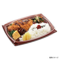 エフピコ 惣菜容器 MFPエリッシュU24-18-1 エンジ 4M016484 1ケース(400個(50個×8)（直送品）