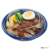 エフピコ 惣菜容器 MFPデリプレ丸17 本体 カフェブルー 4M017004 1ケース(600個(50個×12)（直送品）