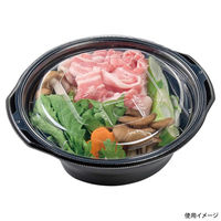 エフピコ 惣菜容器 MFPドリス鍋19-18(58)R 黒W 4M19186A 1ケース(540個(30個×18)（直送品）