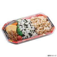 エフピコ 惣菜容器 MFP香彩22-13 本体 ゆい帯赤 4M302131 1ケース(1000個(50個×20)（直送品）