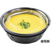 エフピコ スープ容器 MFP丸カップ130(48)R 本体 黒 4M513001 1ケース(1000個(25個×40)（直送品）