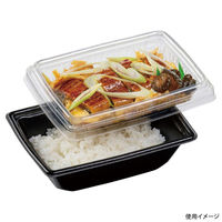 エフピコ 惣菜容器 MFPドリス角18-13(55)R 黒W 4M611821 1ケース(720個(30個×24)（直送品）