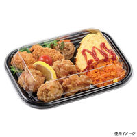 エフピコ 惣菜容器 MFPエルア23-18-1 黒 4M792380 1ケース(600個(50個×12)（直送品）
