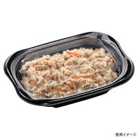 エフピコ 惣菜容器 MFP優デリ18-13(34) 黒W 4M811830 1ケース(800個(50個×16)（直送品）